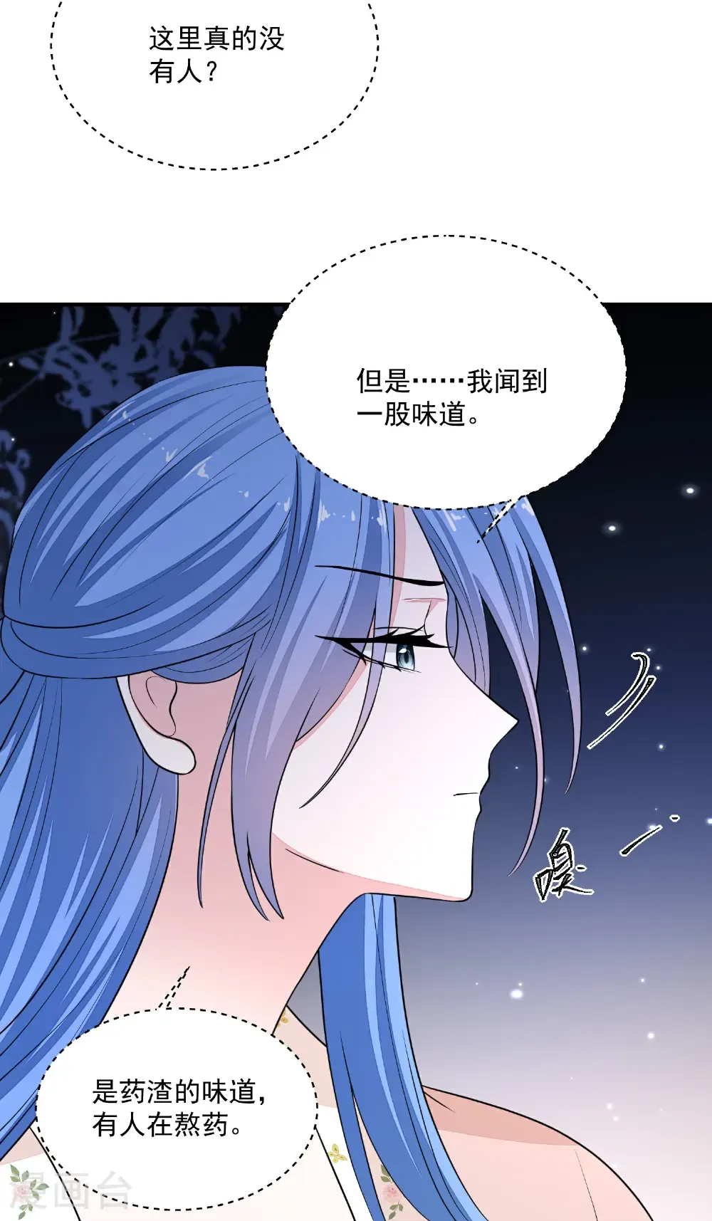 毒医嫡女小说顾七月漫画,第407话 养蛊的医馆2图