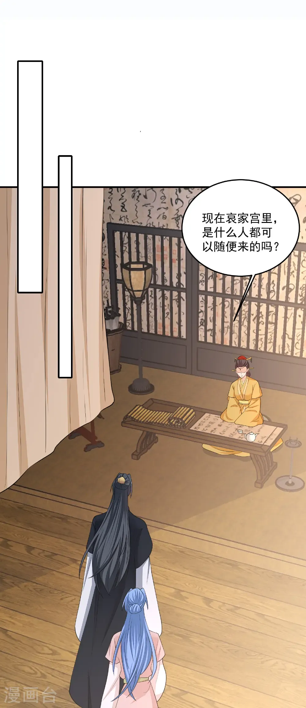 毒医嫡女漫画免费下拉式漫画,第406话 医仙是她？！2图