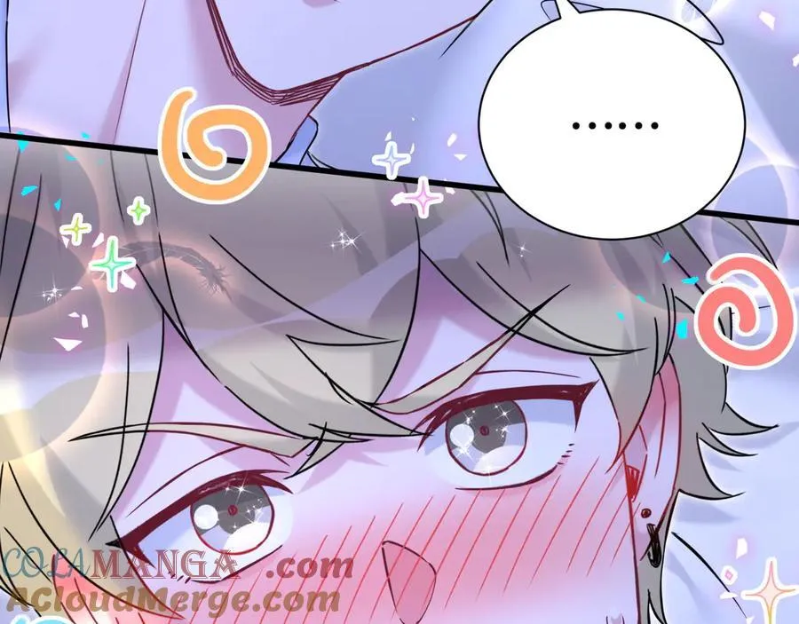 那哪里来的大宝贝漫画,第300话 我哪里吸引你了？1图