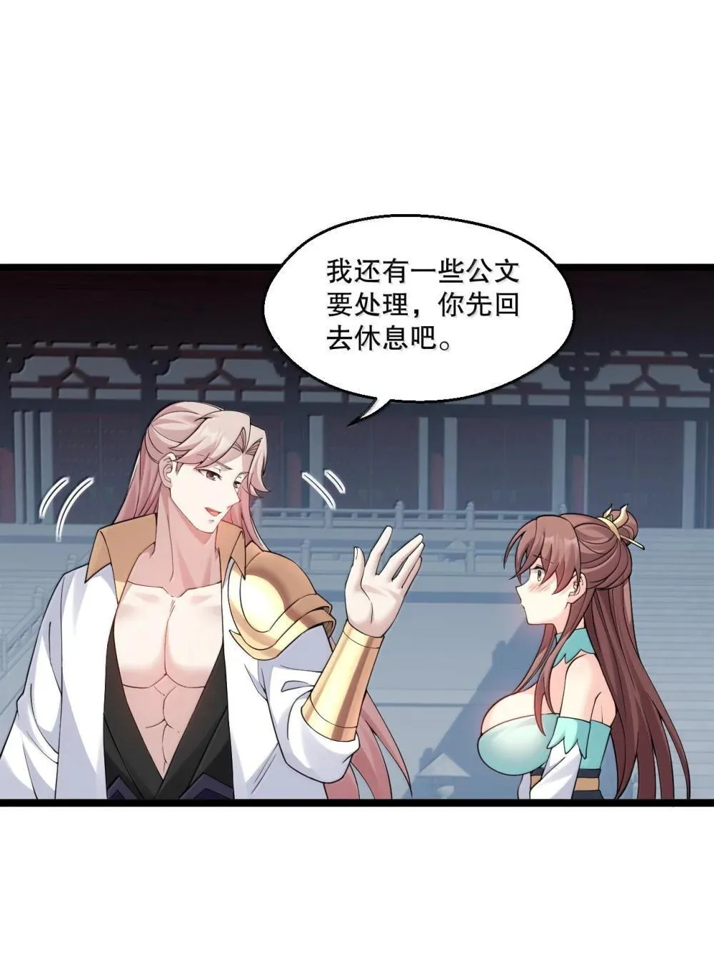好徒儿你就饶了为师伐漫画免费阅读下拉漫画,306 等你回来，再次繁荣我们的界域!2图