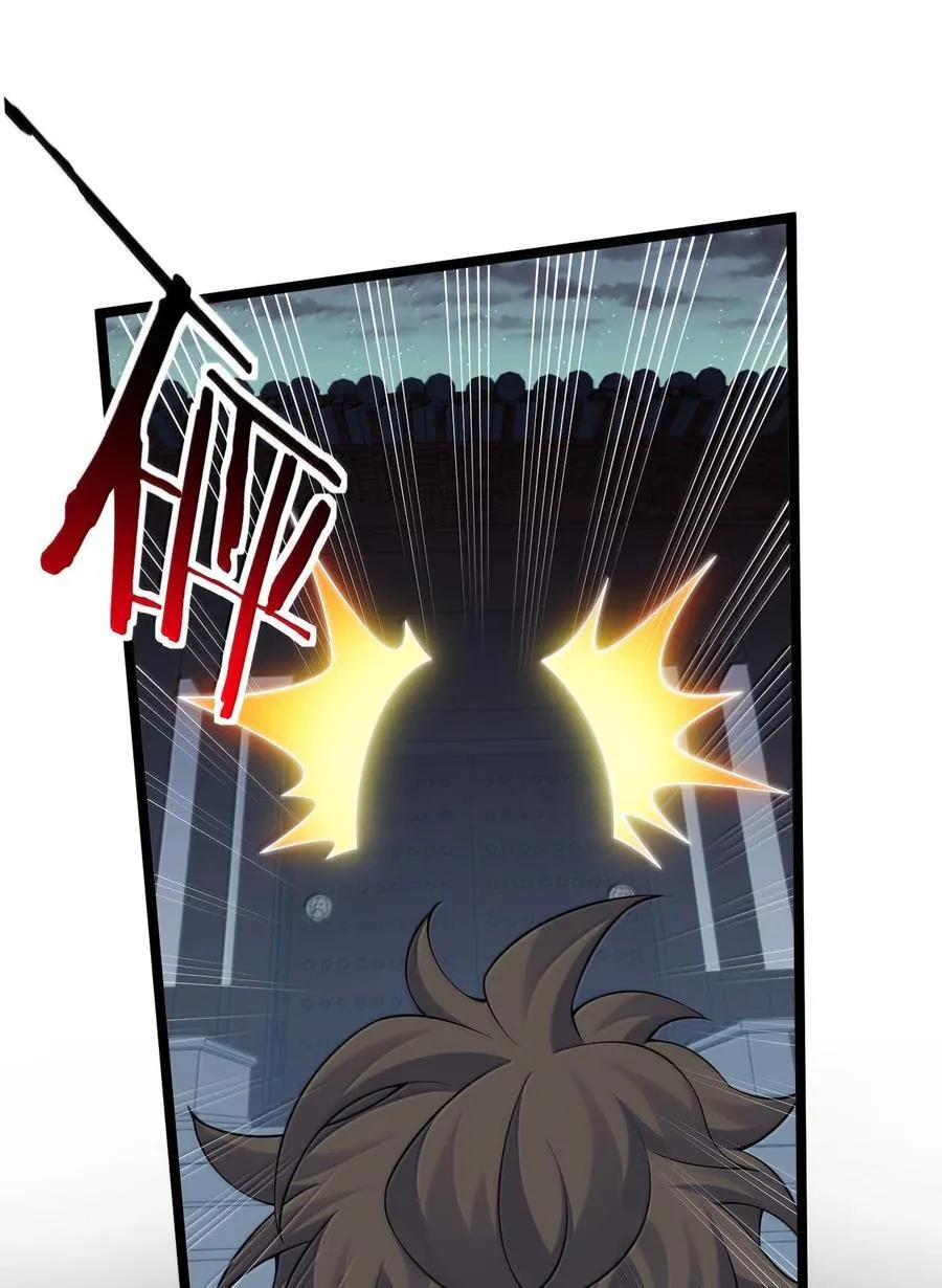 好徒儿你就饶了为师伐漫画免费阅读下拉漫画,303 令月姐! 你做什么呢!_1图