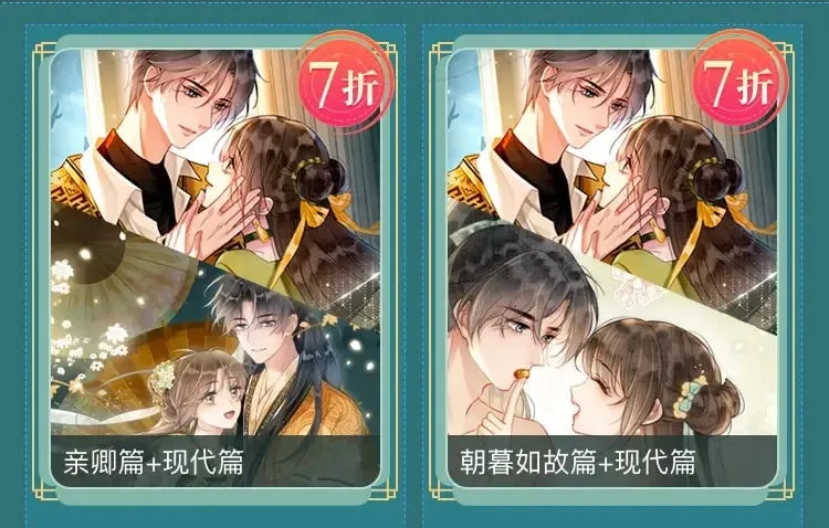 黑莲花攻略手册好看吗漫画,黑莲花攻略手册 特典打包购2图