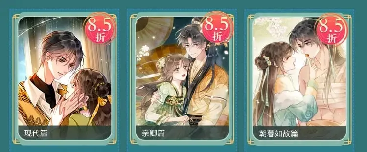 黑莲花攻略手册好看吗漫画,黑莲花攻略手册 特典打包购2图