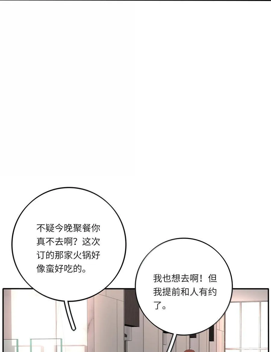 人间百里锦小说全文免费阅读漫画,212 敢不敢（评论有奖竞猜）1图