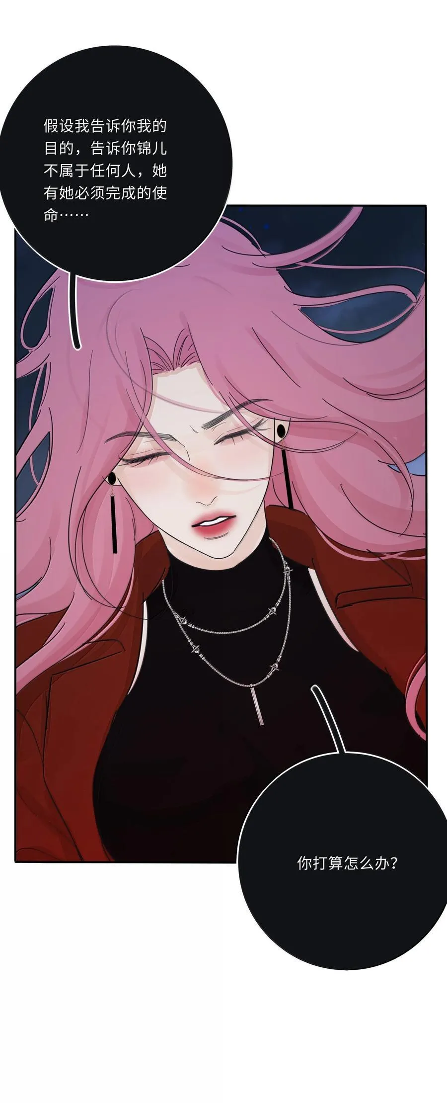 人间百里锦无光版资源漫画,213 闪闪发光1图