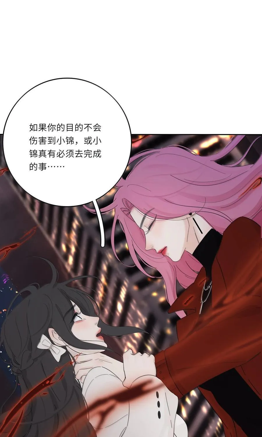 人间百里锦无光版资源漫画,213 闪闪发光2图