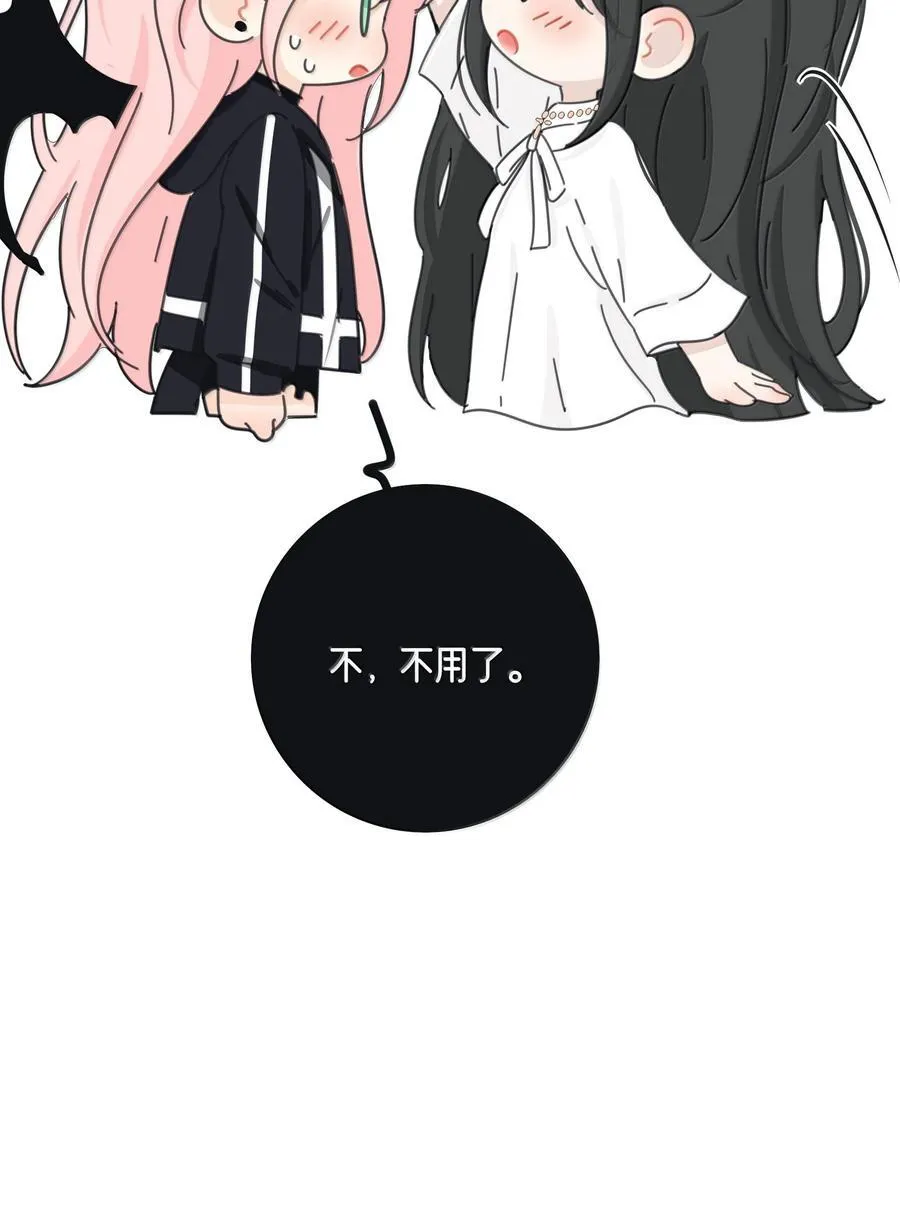 人间百里锦图片高清漫画,番外 万圣节特别篇（今晚有直播哟）2图