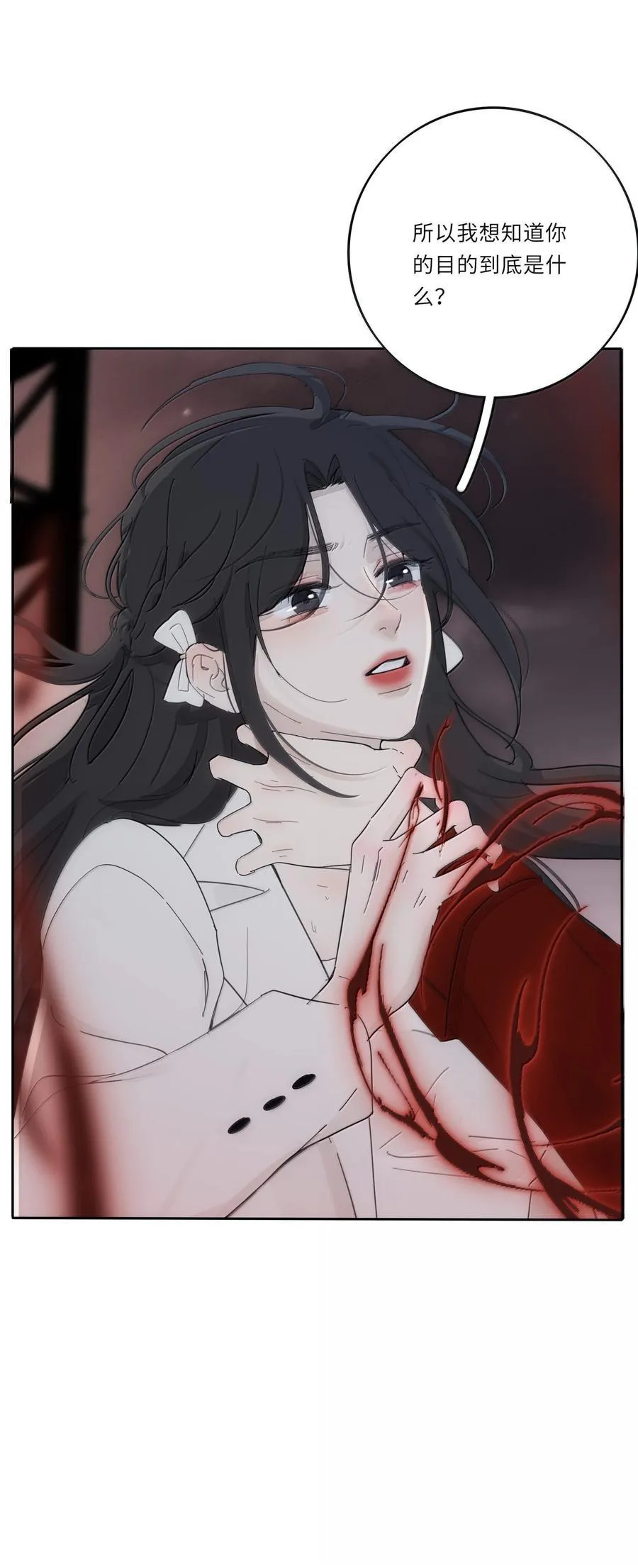 人间百里锦无光版资源漫画,213 闪闪发光1图