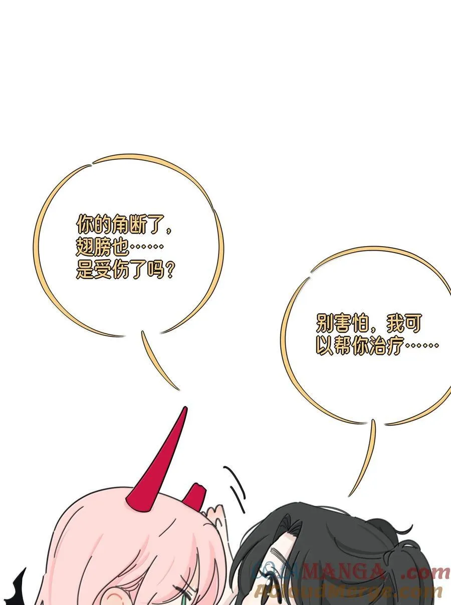 人间百里锦图片高清漫画,番外 万圣节特别篇（今晚有直播哟）1图