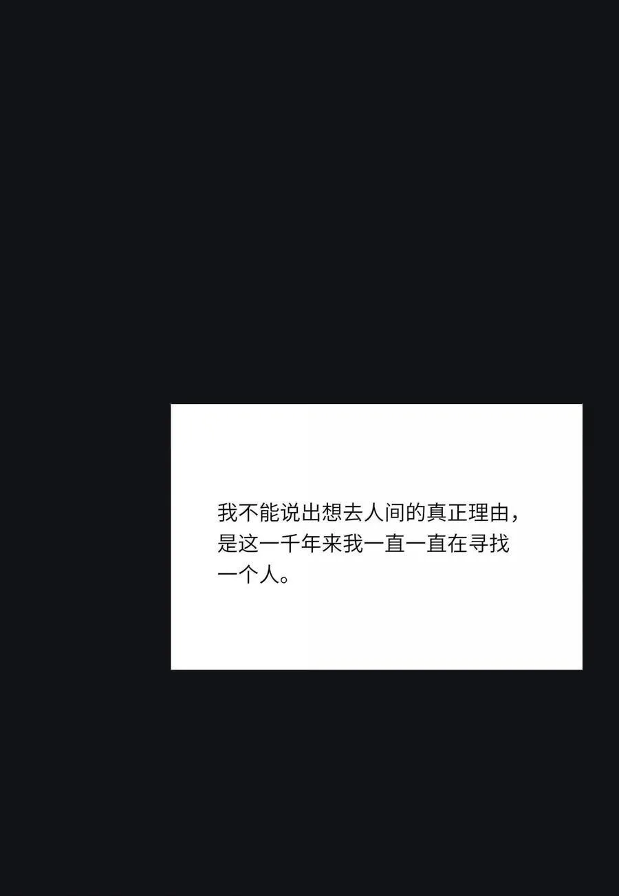 人间百里锦无光版资源漫画,211 遗忘1图