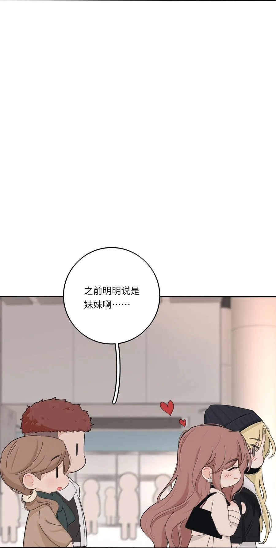 人间百里锦图片高清漫画,212 敢不敢（评论有奖竞猜）1图