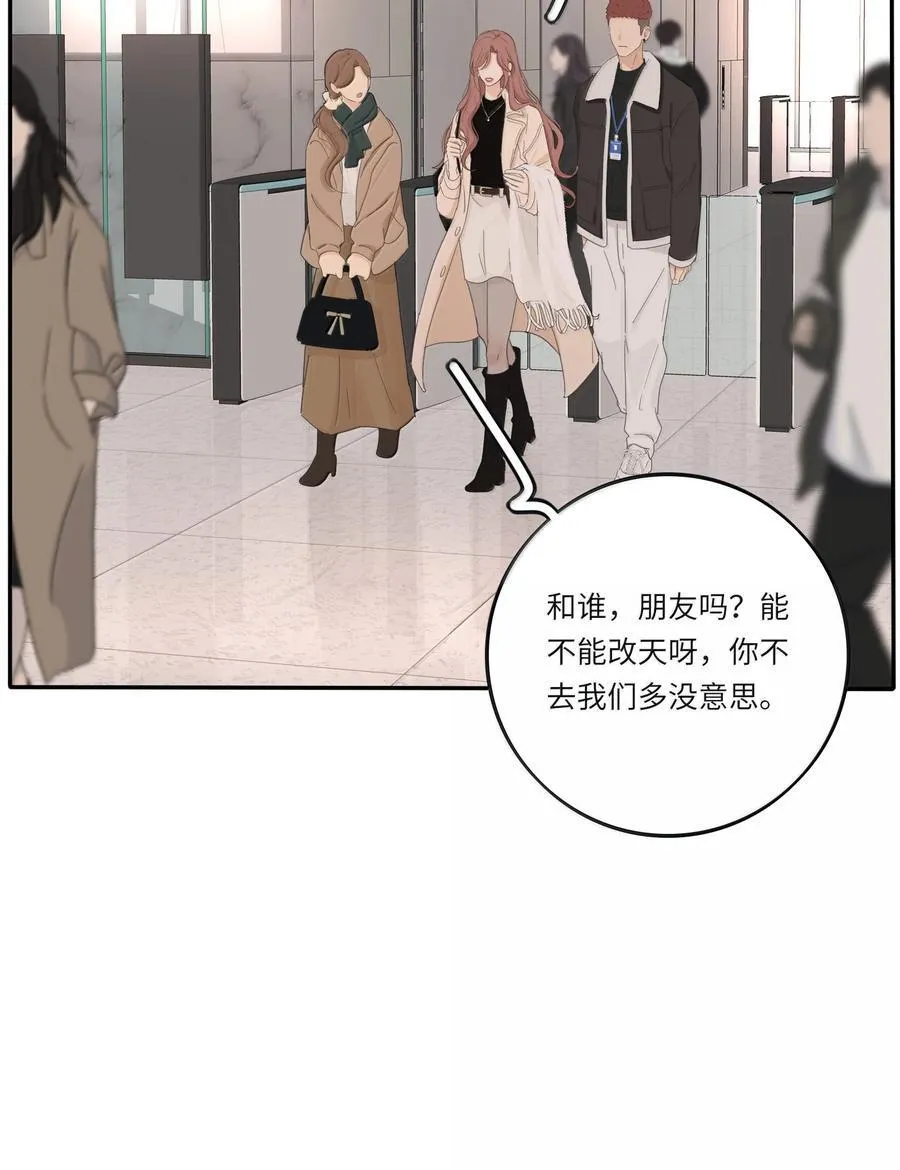 人间百里锦小说全文免费阅读漫画,212 敢不敢（评论有奖竞猜）2图