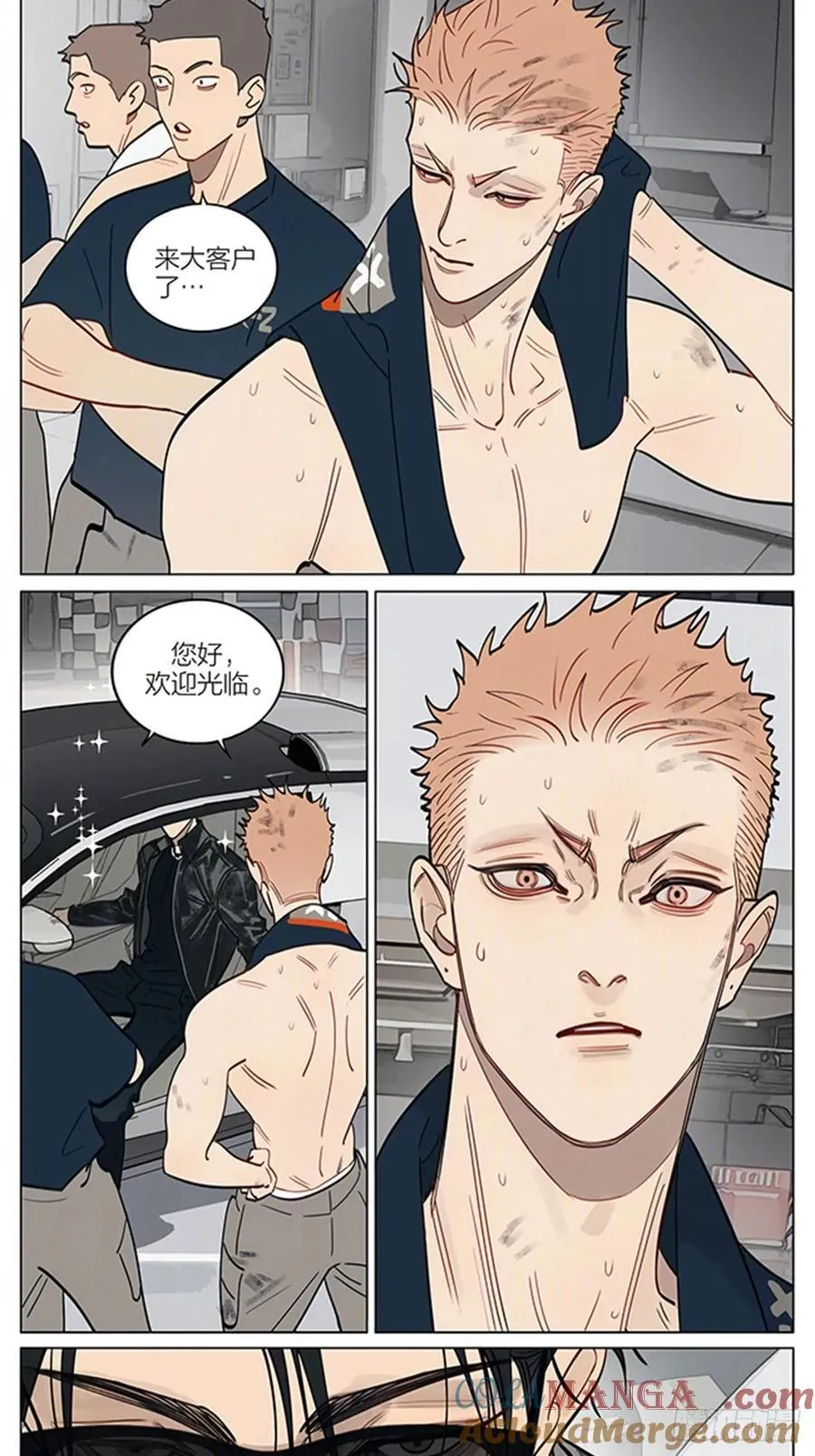 19天漫画,管教1图