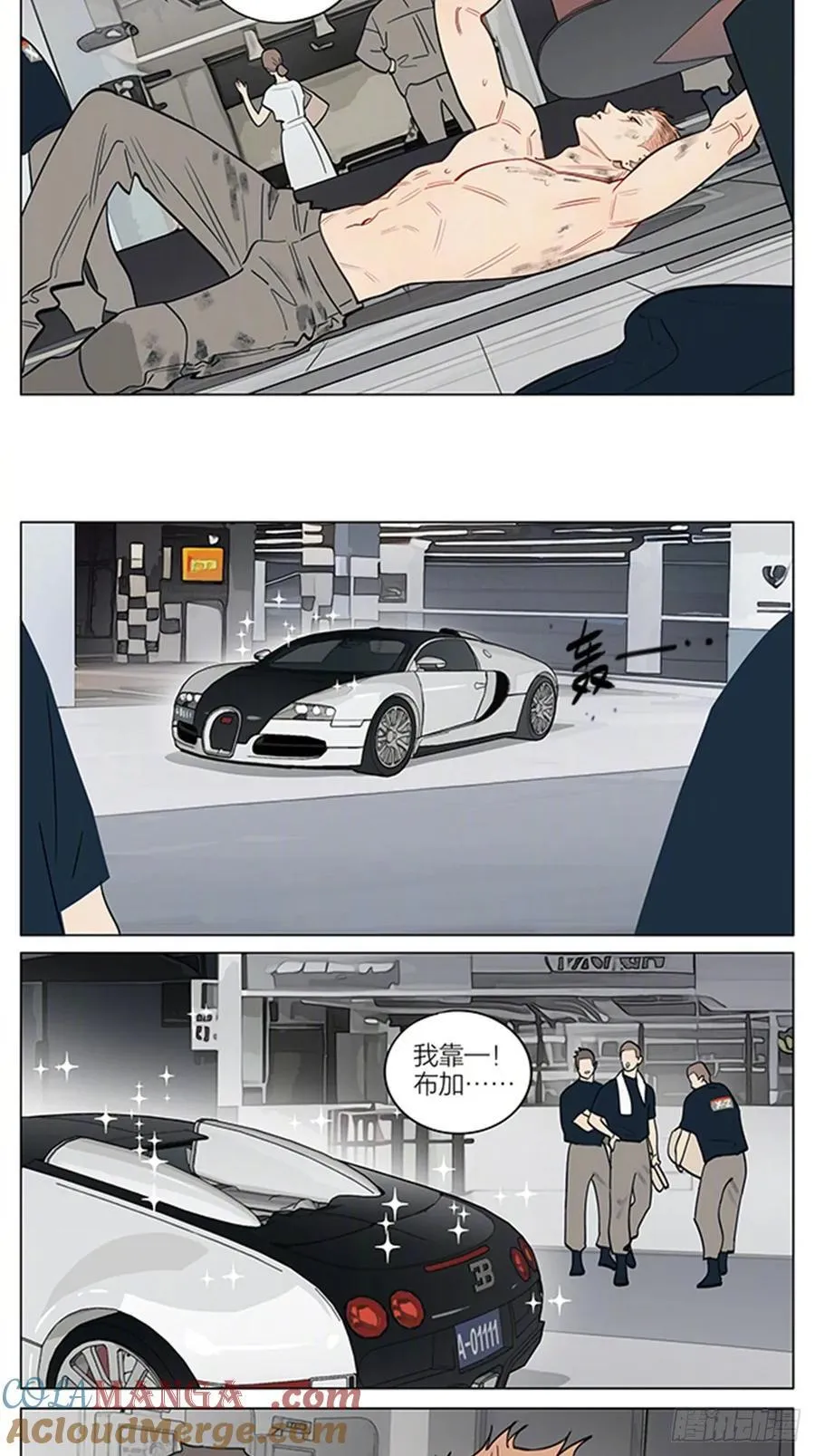 19天漫画,管教2图