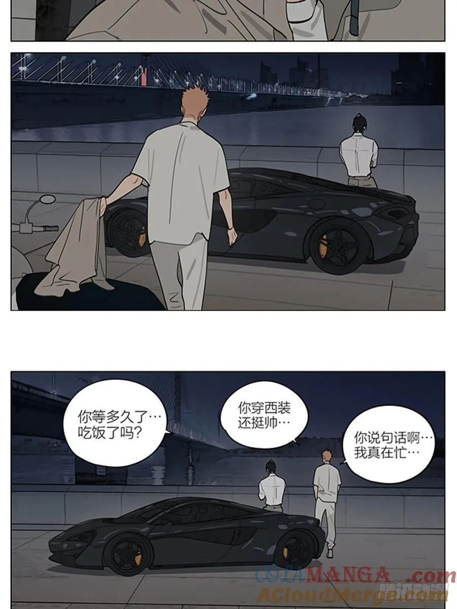 19天漫画,遗忘2图