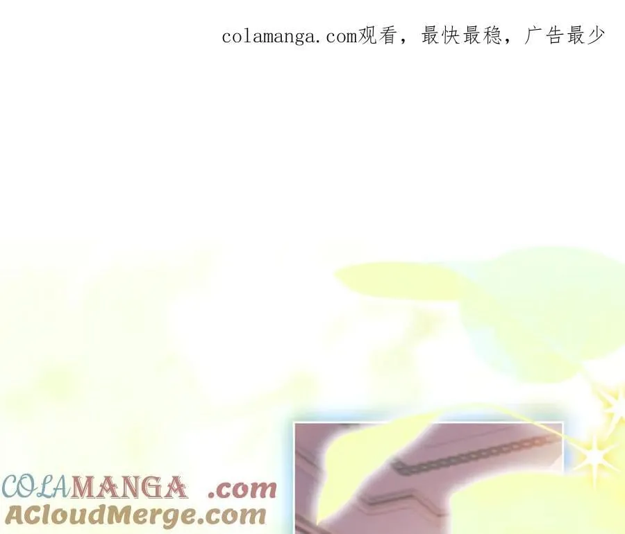 淑女想休息漫画,第140话 王世子的抱负1图