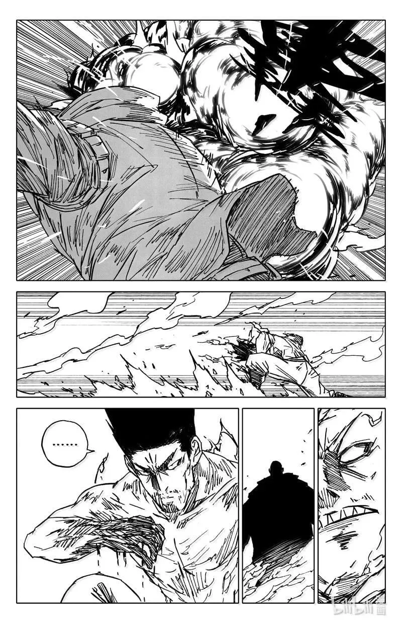 镇魂街第四季全集25集漫画,四三一 段位2图