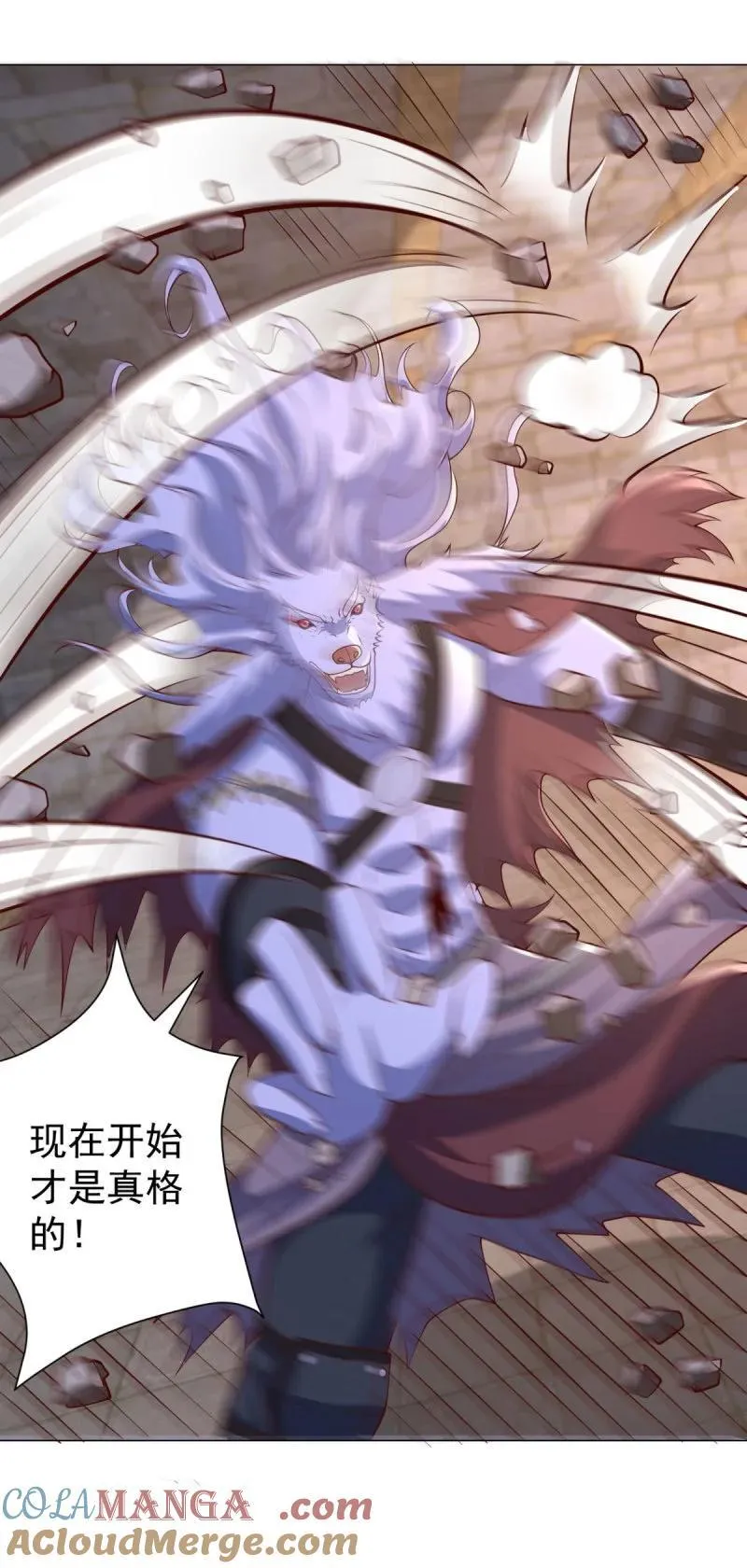 被迫成为反派赘婿第三季在线观看漫画,老友相见1图