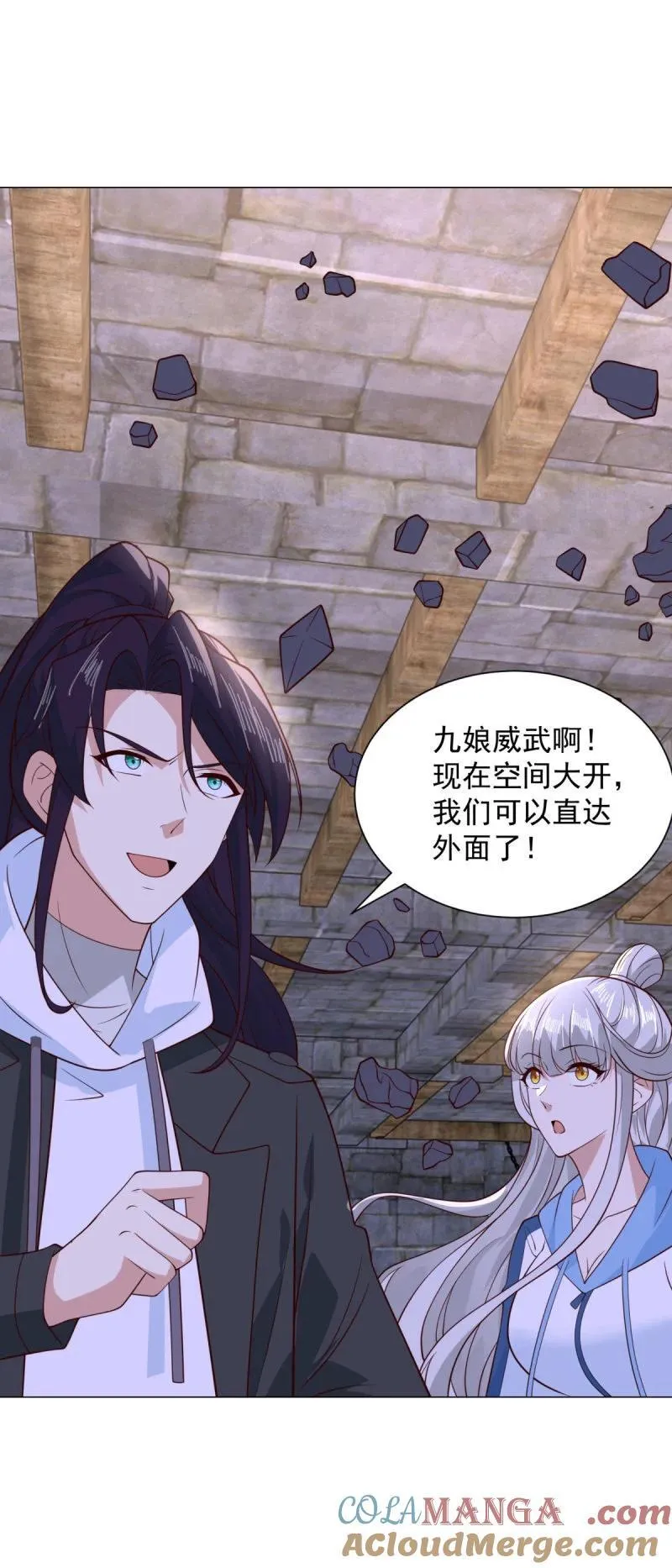被迫成为反派赘婿第三季在线观看漫画,上古舔狗1图