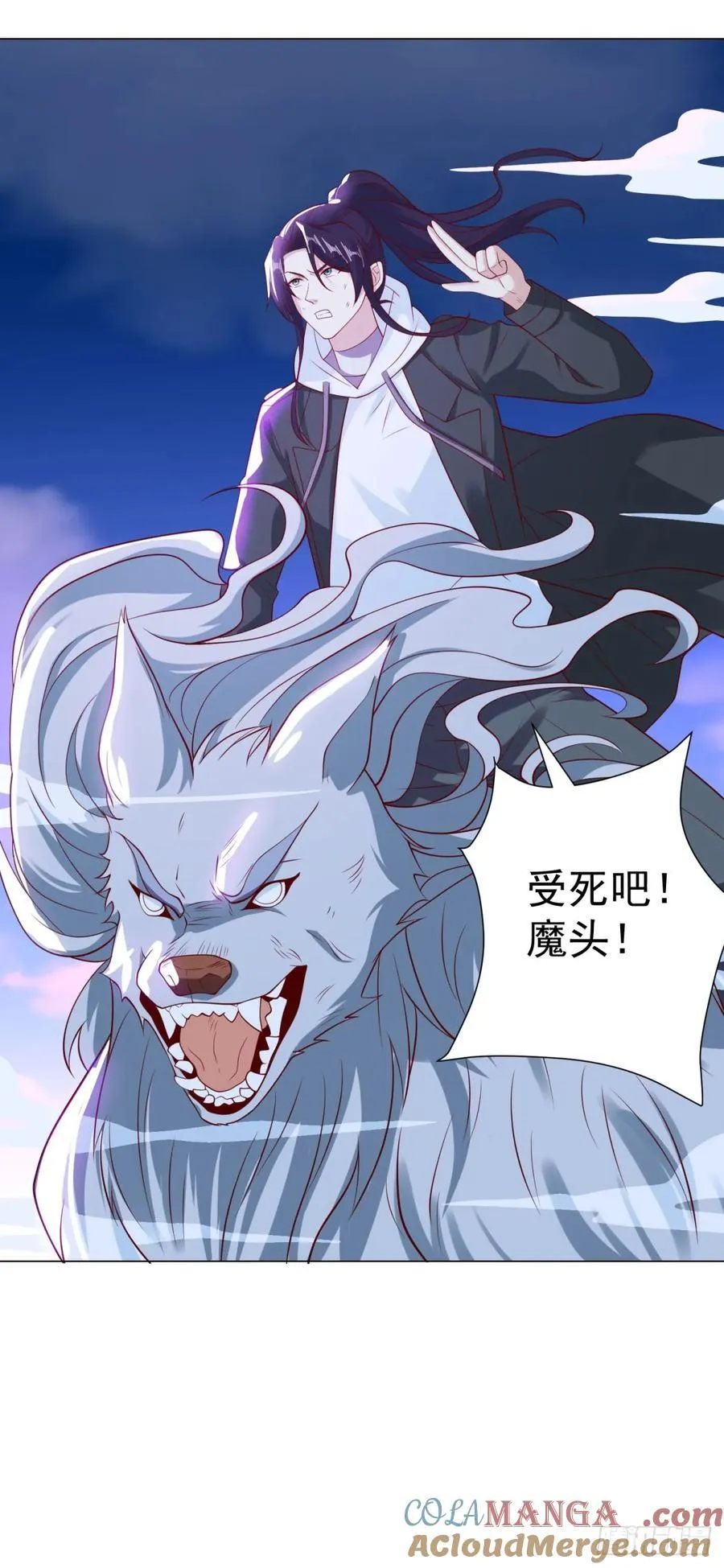 被迫成为反派赘婿第三季在线观看漫画,李不凡出现1图