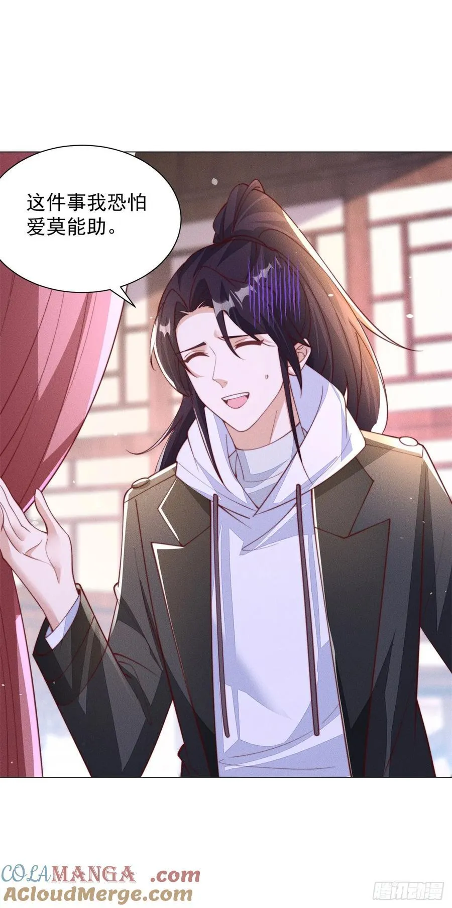 被迫成为反派赘婿第三季在线观看漫画,世界的真相1图