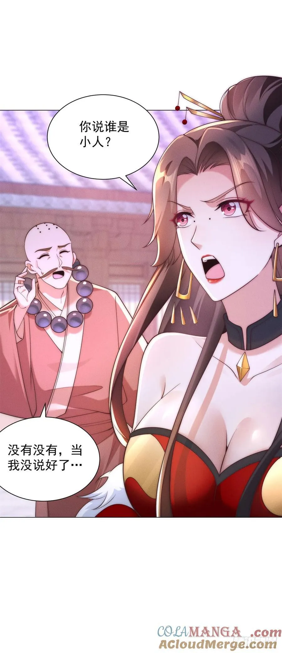 被迫成为反派赘婿第三季在线观看漫画,阎罗殿出事了1图