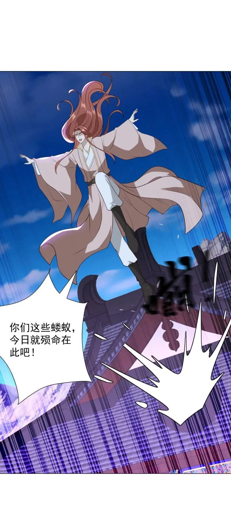 被迫成为反派赘婿第三季在线观看漫画,龙脉现身2图