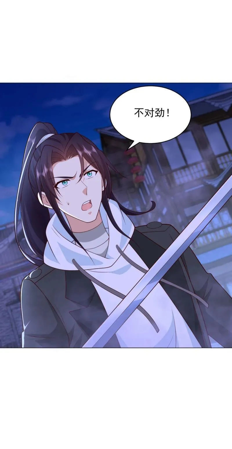 被迫成为反派赘婿第三季在线观看漫画,毁元央界2图