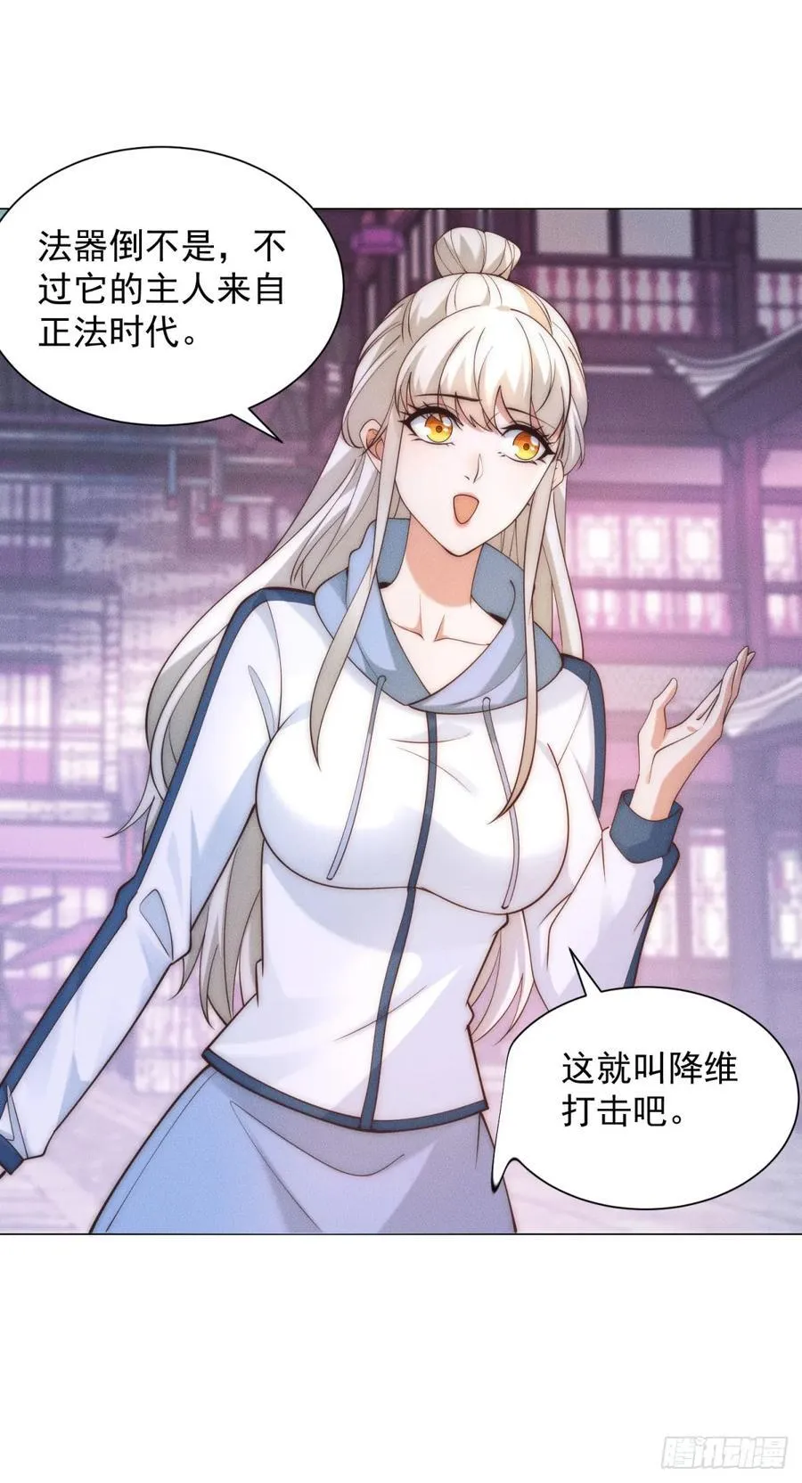 被迫成为反派赘婿第三季在线观看漫画,阎罗殿出事了2图