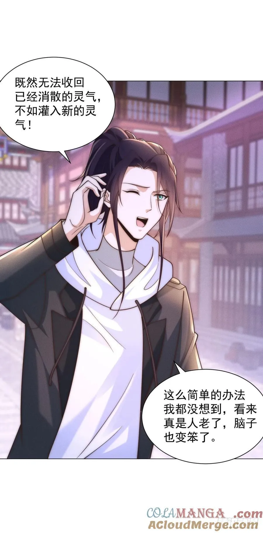被迫成为反派赘婿第三季在线观看漫画,阎罗殿出事了1图