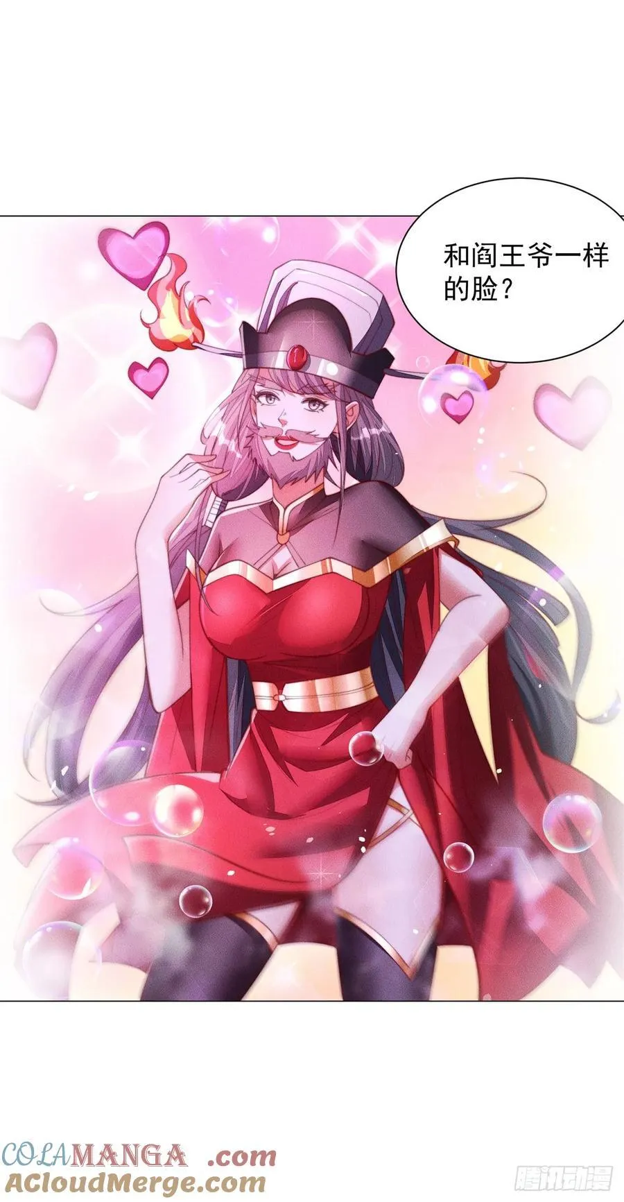 被迫成为反派赘婿第三季在线观看漫画,世界的真相1图