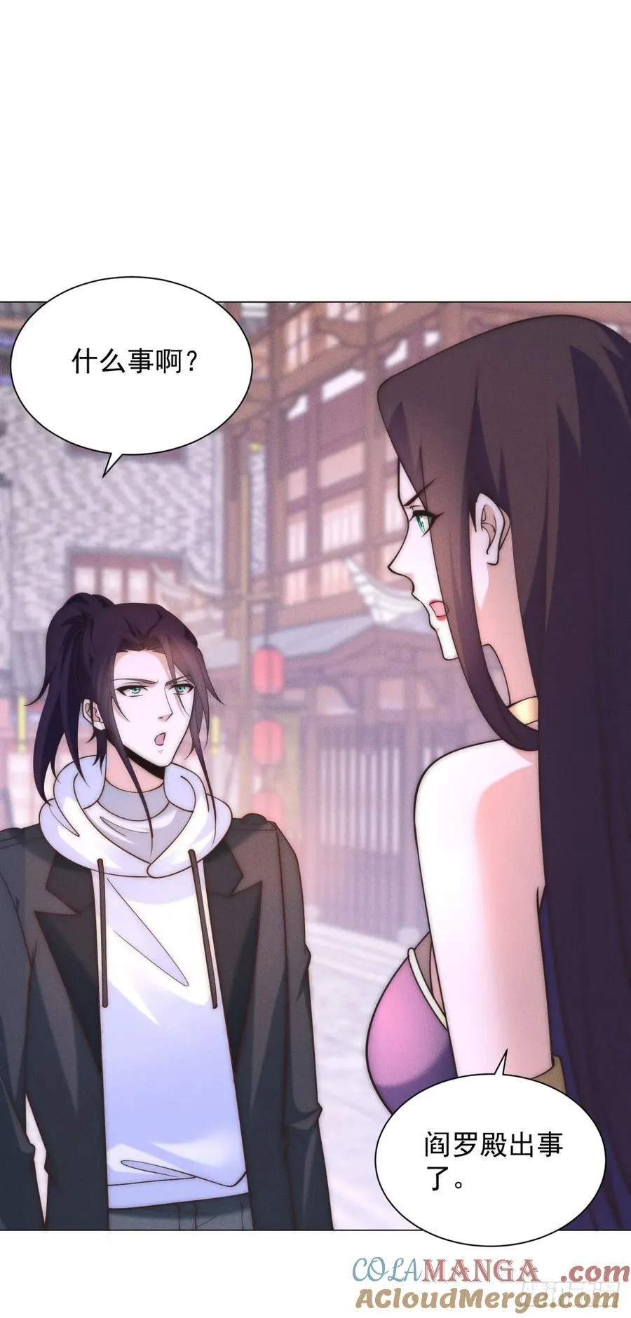 被迫成为反派赘婿第三季在线观看漫画,阎罗殿出事了1图
