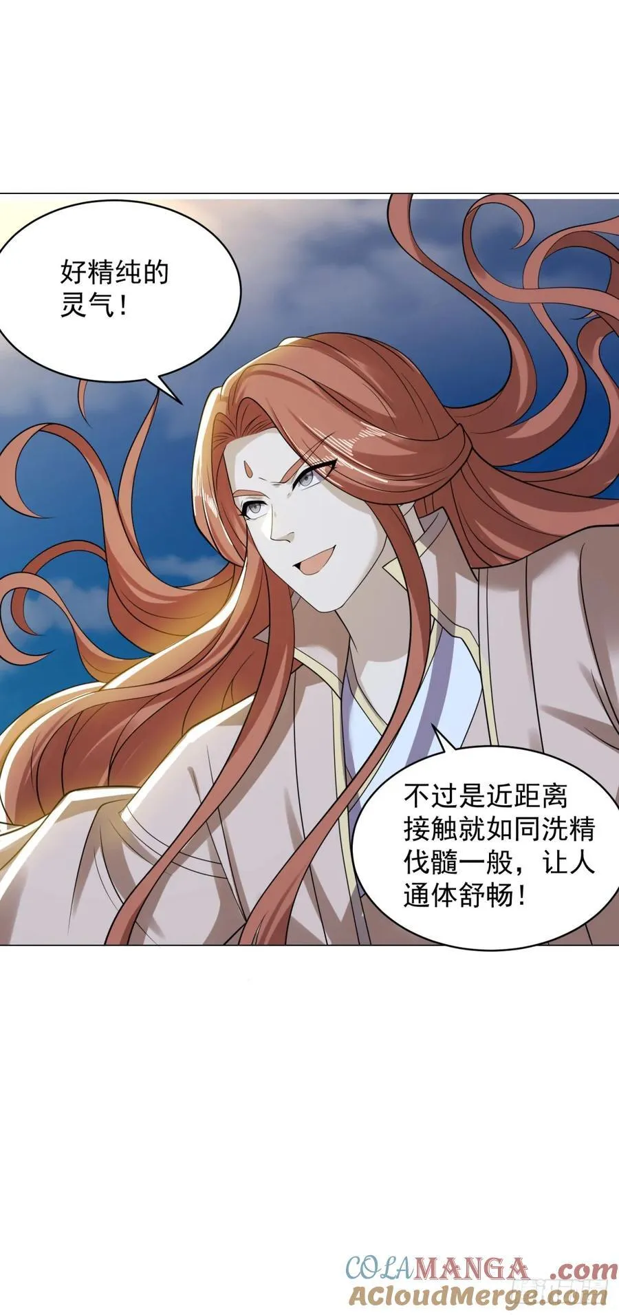 被迫成为反派赘婿第三季在线观看漫画,李不凡出现1图
