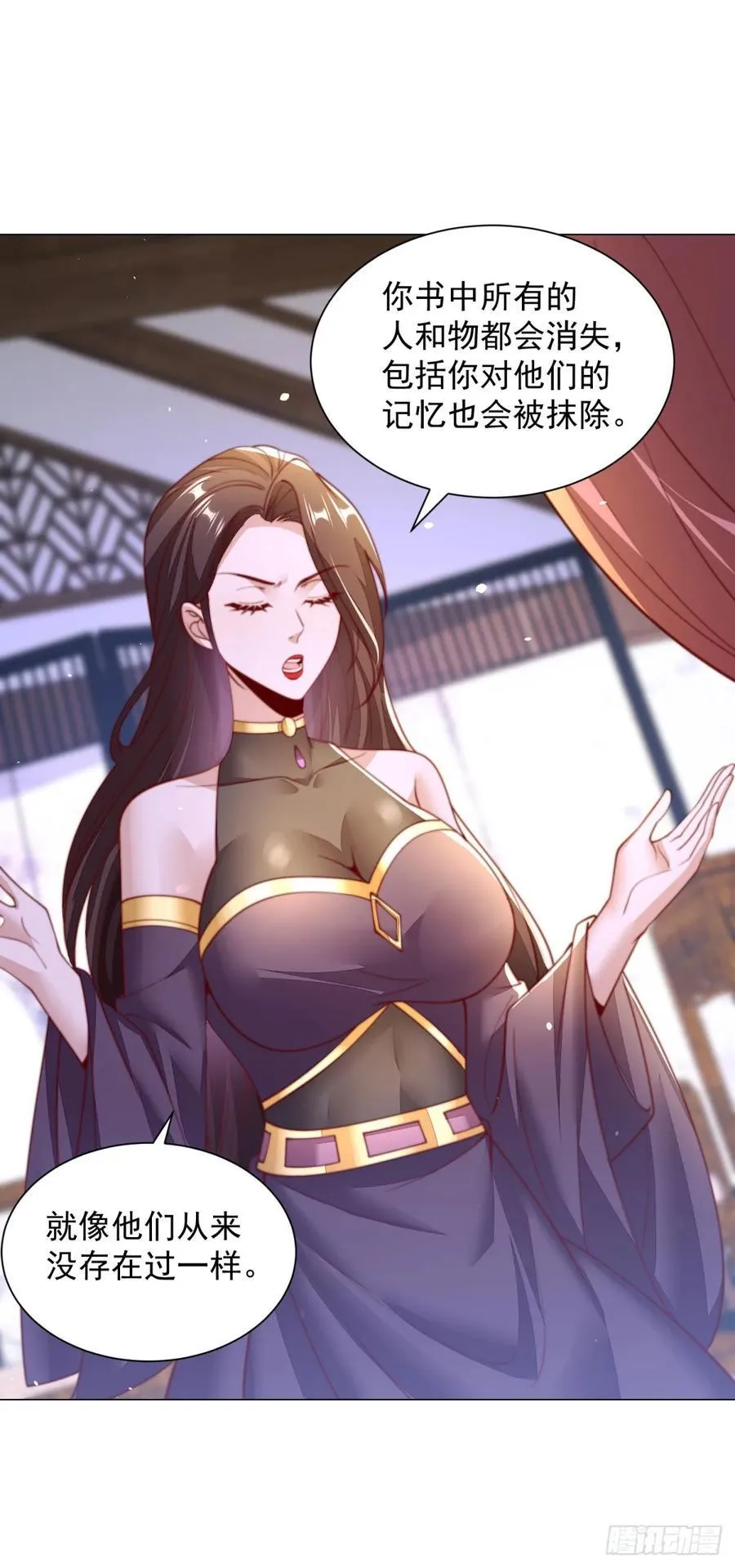 被迫成为反派赘婿第三季在线观看漫画,世界的真相2图