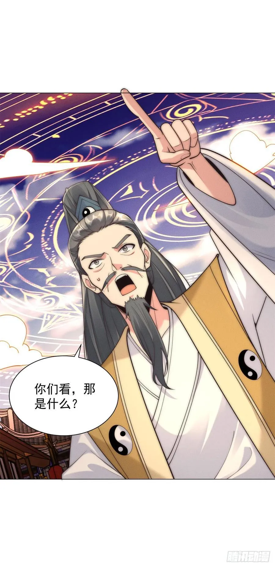 被迫成为反派赘婿第三季在线观看漫画,阎罗殿出事了2图