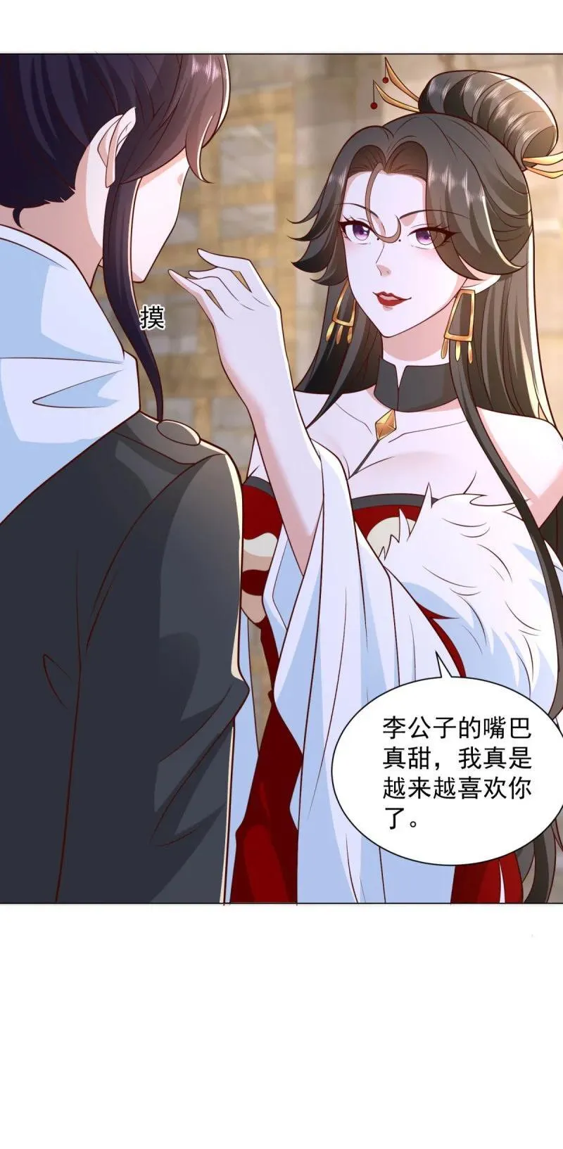 被迫成为反派赘婿第三季在线观看漫画,老友相见2图