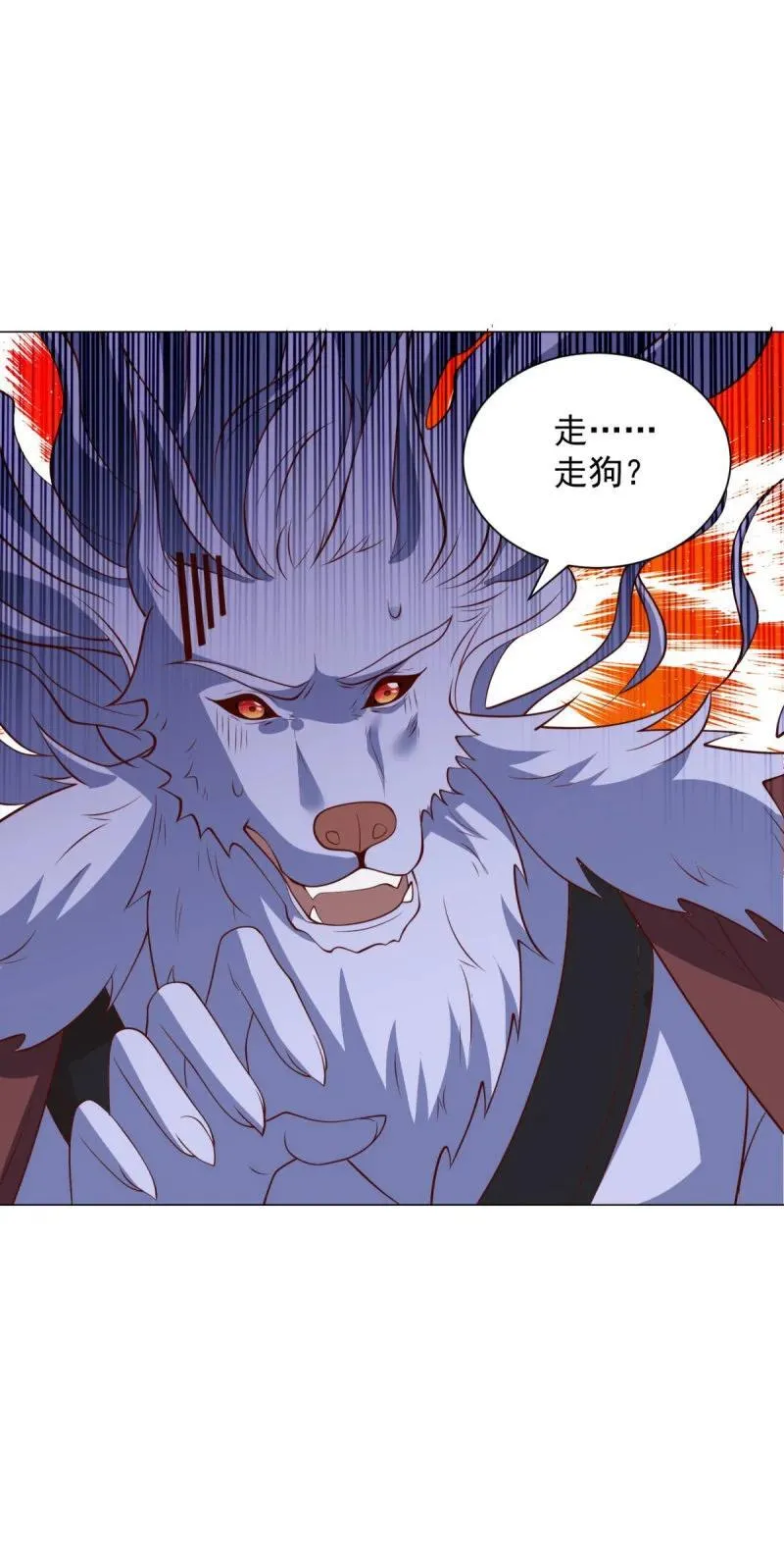 被迫成为反派赘婿第三季在线观看漫画,老友相见2图