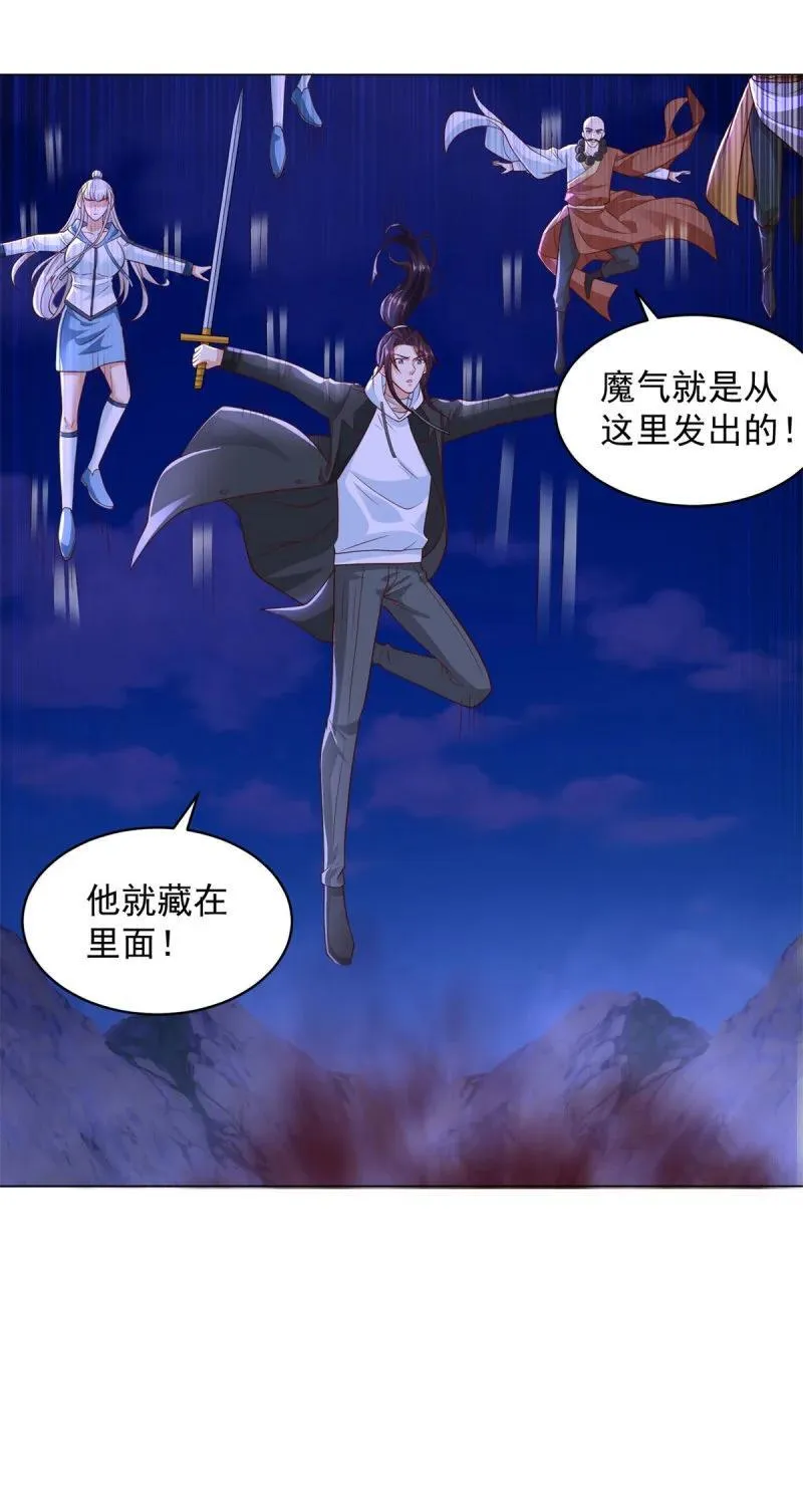 被迫成为反派赘婿第三季在线观看漫画,毁元央界2图