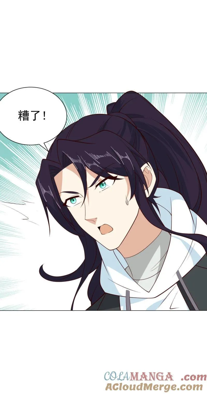 被迫成为反派赘婿第三季在线观看漫画,上古舔狗1图