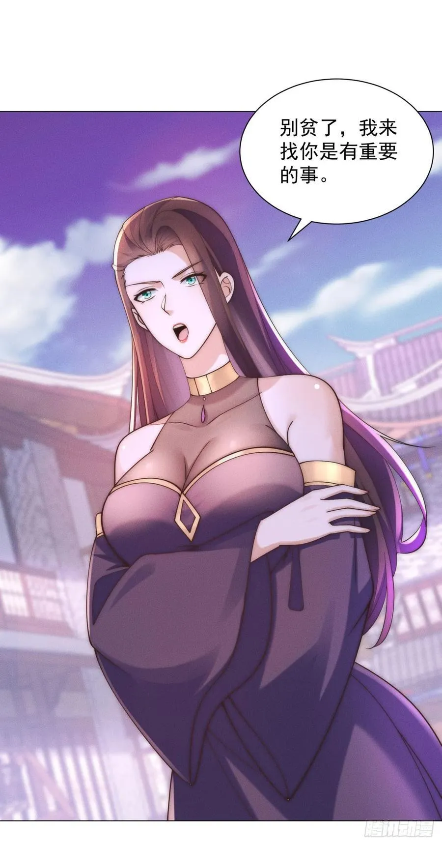 被迫成为反派赘婿第三季在线观看漫画,阎罗殿出事了2图