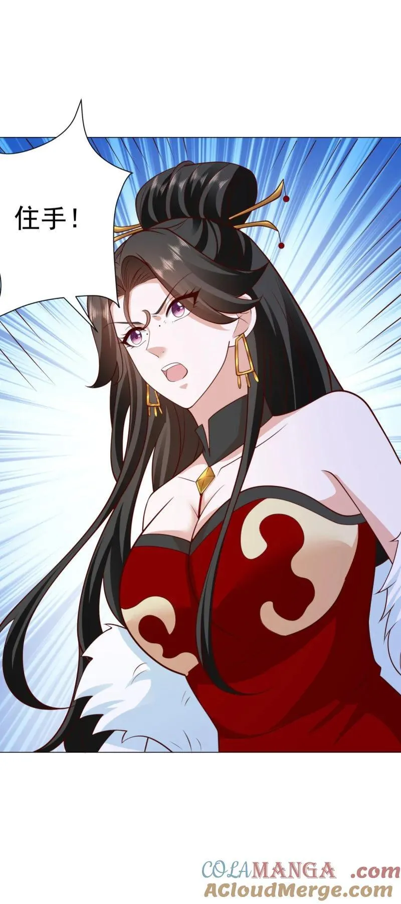 被迫成为反派赘婿第三季在线观看漫画,老友相见1图