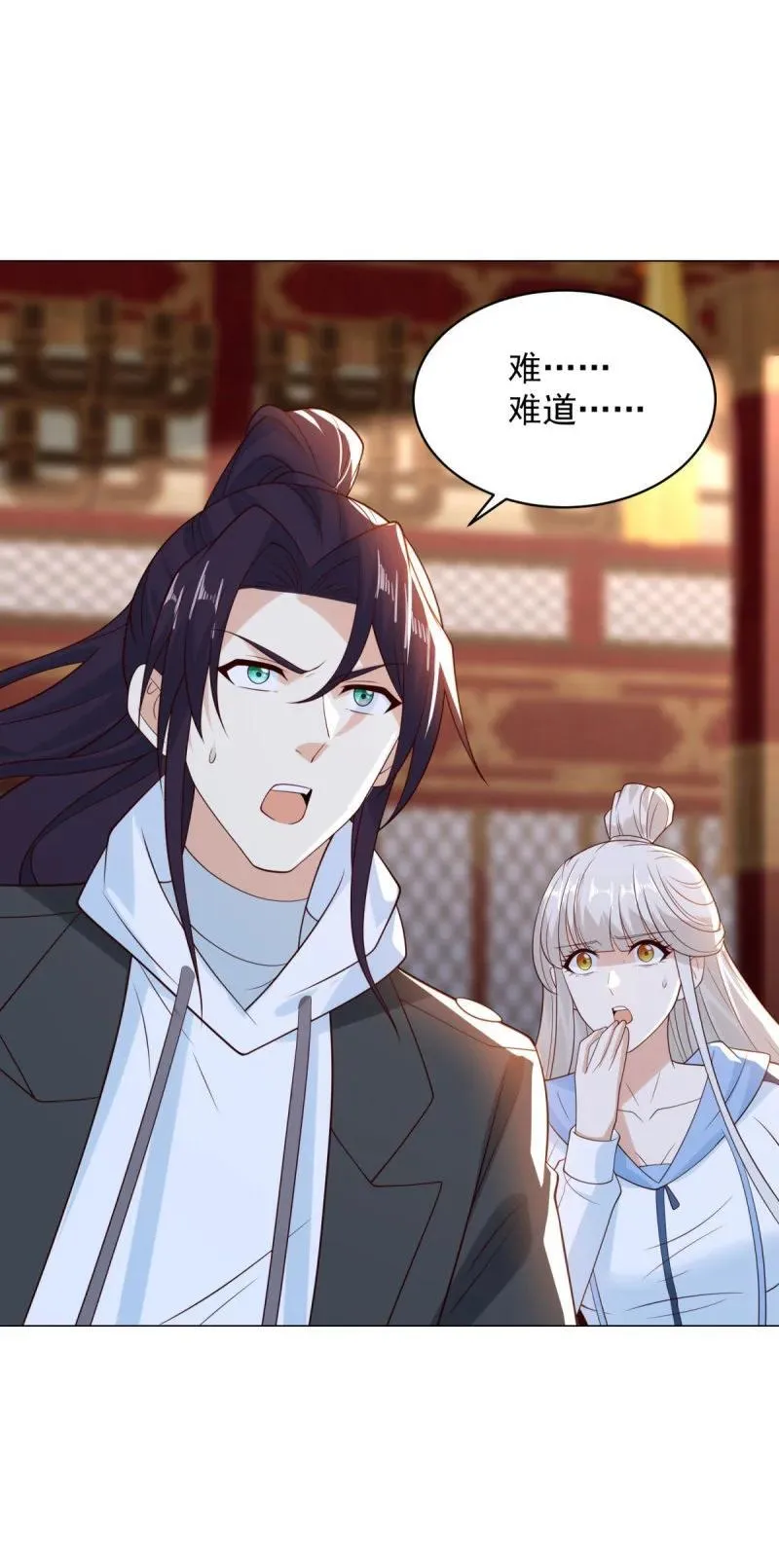 被迫成为反派赘婿第三季在线观看漫画,龙脉现身2图