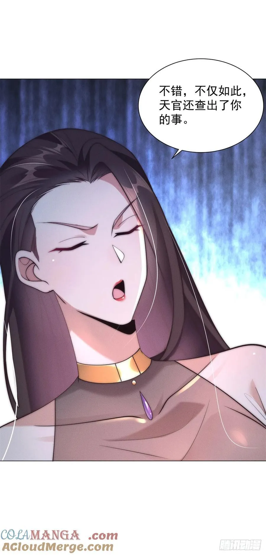被迫成为反派赘婿第三季在线观看漫画,阎罗殿出事了1图