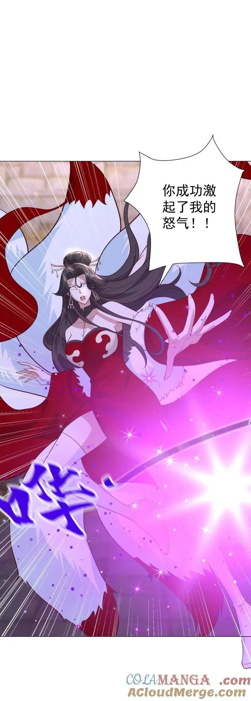 被迫成为反派赘婿第三季在线观看漫画,上古舔狗1图