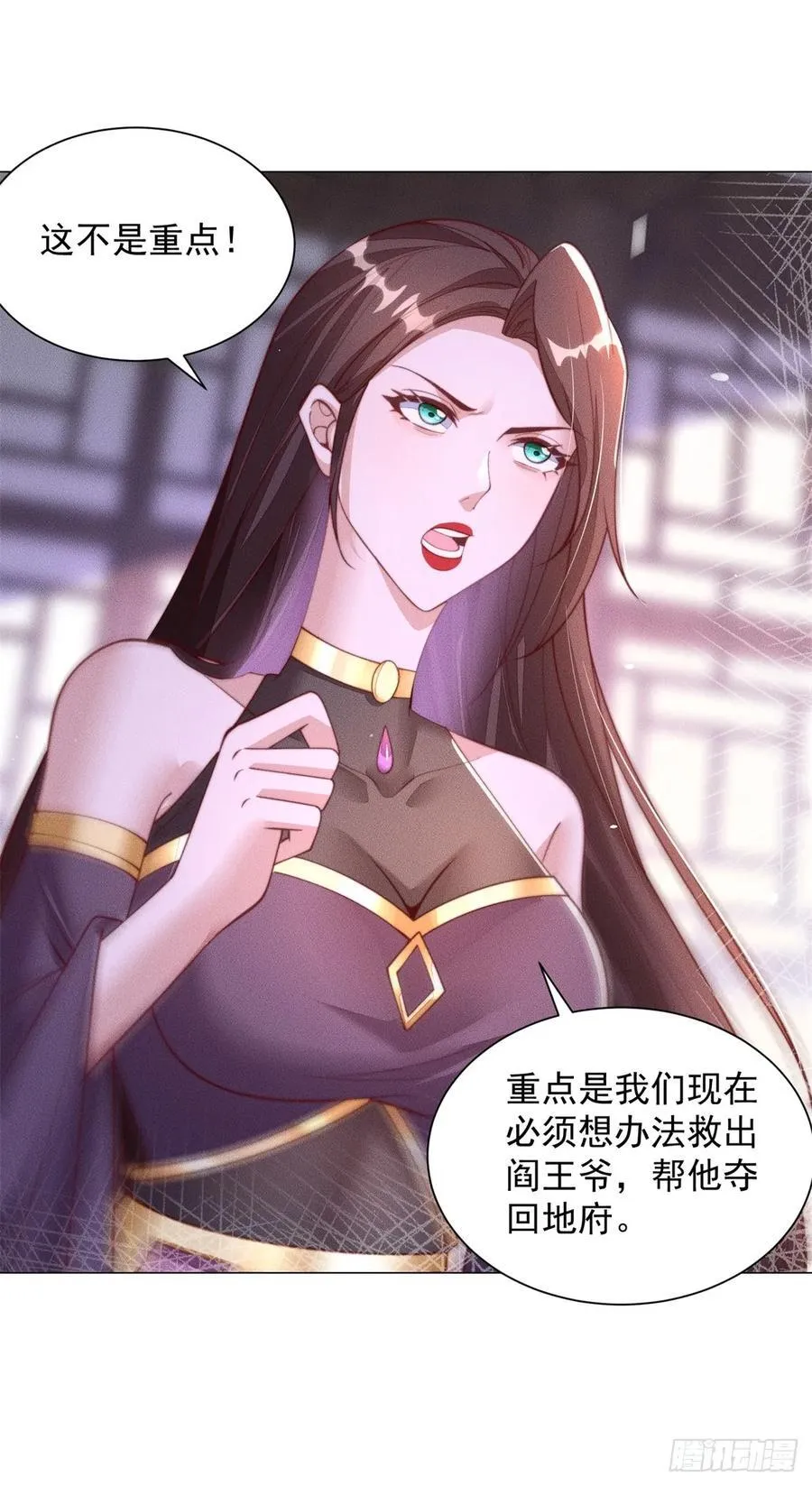 被迫成为反派赘婿第三季在线观看漫画,世界的真相2图