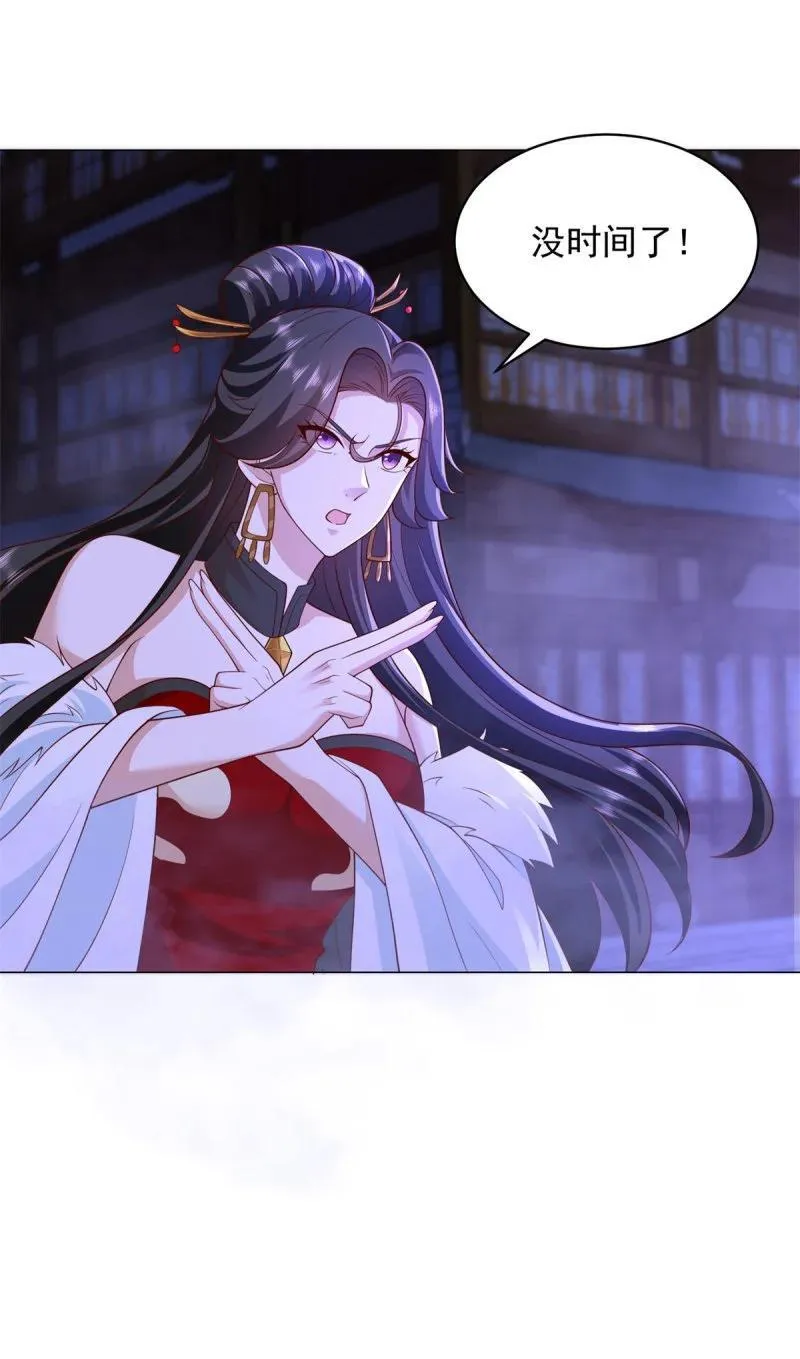 被迫成为反派赘婿第三季在线观看漫画,毁元央界2图