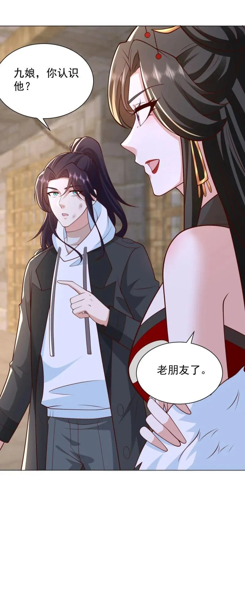 被迫成为反派赘婿第三季在线观看漫画,老友相见2图