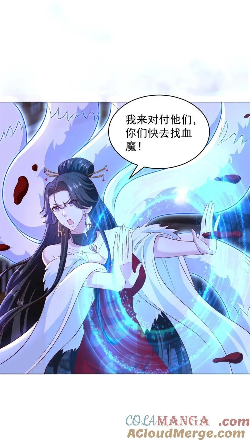 被迫成为反派赘婿第三季在线观看漫画,毁元央界1图