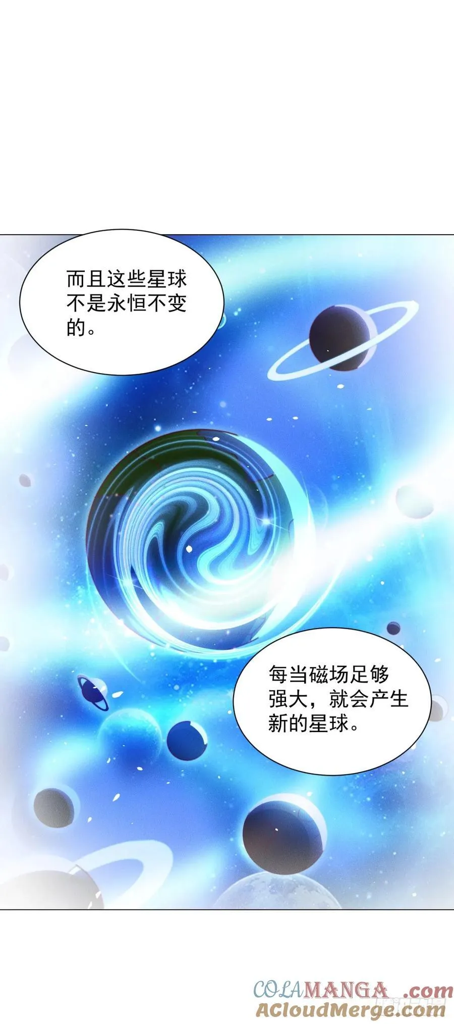 被迫成为反派赘婿第三季在线观看漫画,世界的真相1图