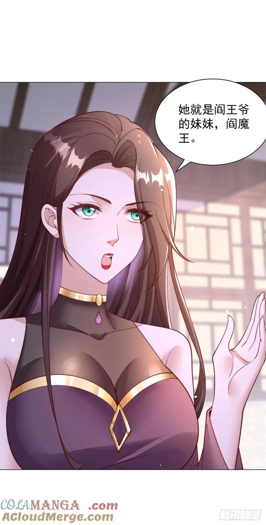 被迫成为反派赘婿第三季在线观看漫画,世界的真相1图